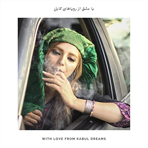 Kabul-Dreams Afghanistan
