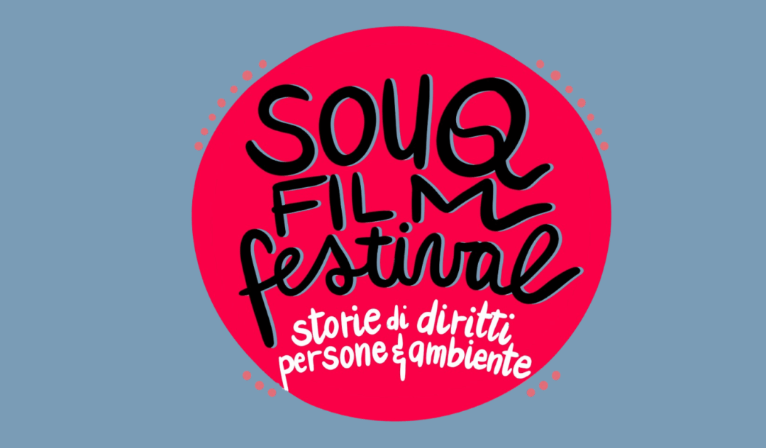 SOUQ Film Festival 2025