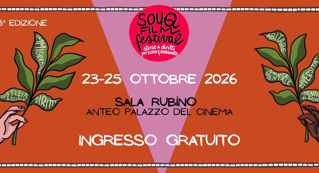 SOUQ Film Festival 2026