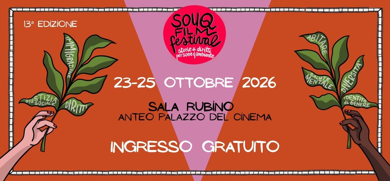 SOUQ Film Festival 2026